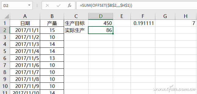 Excel2016制作柱形进度图表的技巧