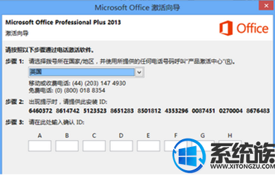 office365