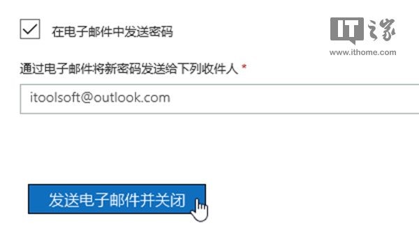 分配Office 365许可证的技巧