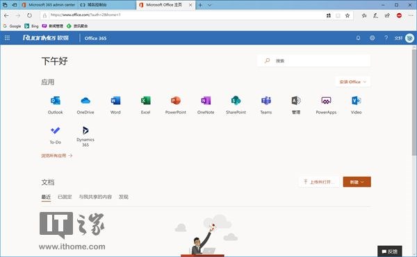 分配Office 365许可证的技巧