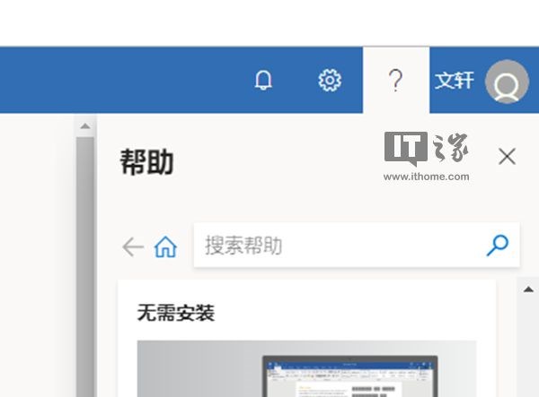 分配Office 365许可证的技巧