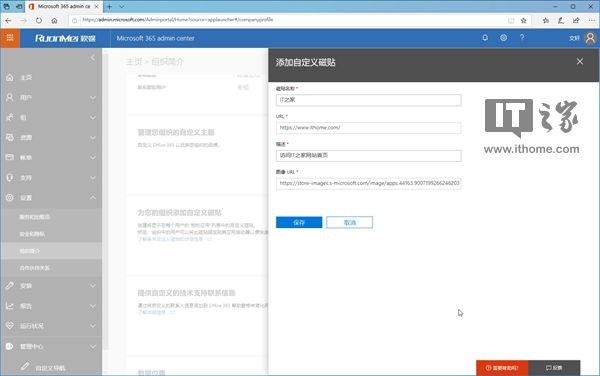 分配Office 365许可证的技巧