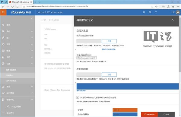 分配Office 365许可证的技巧