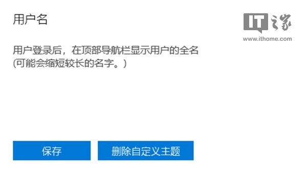 分配Office 365许可证的技巧