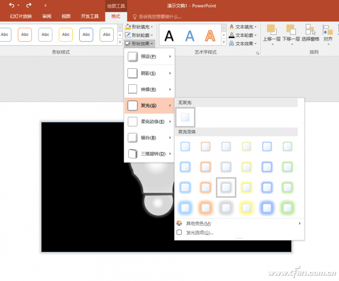 office2016_制作PPT高光效果的技巧06