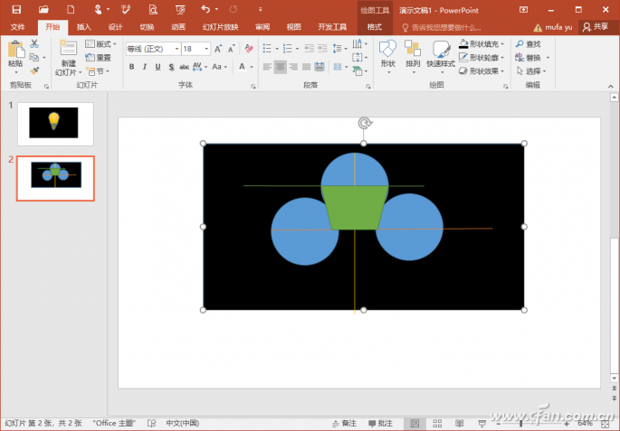 office2016_制作PPT高光效果的技巧02