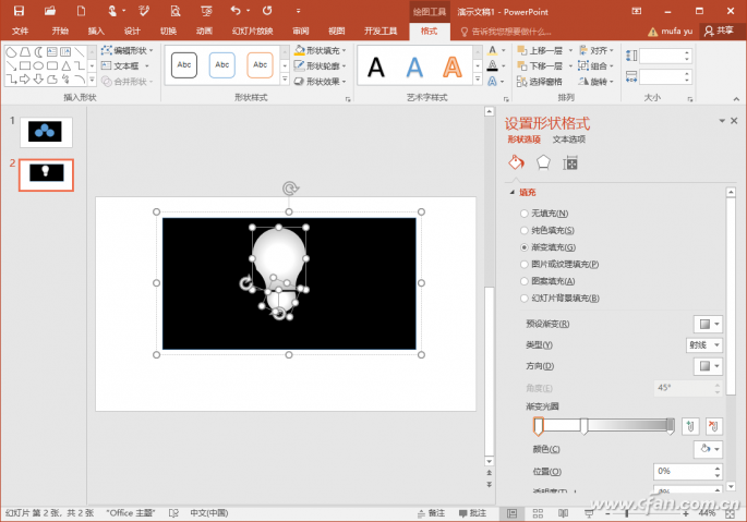 office2016_制作PPT高光效果的技巧05