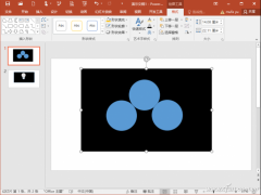 office2016_制作PPT高光效果的技巧