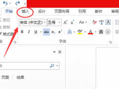 office2016_word如何编辑数学公式