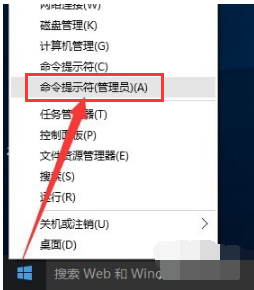 win10企业版密钥