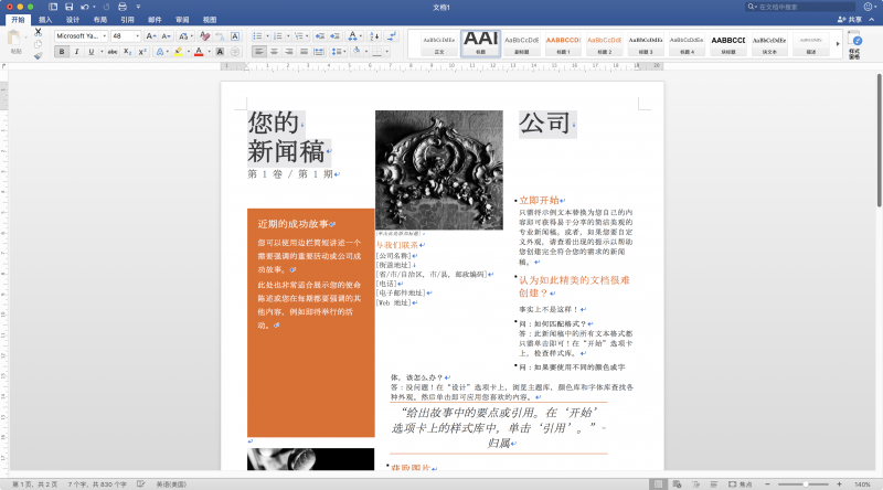 「正版 Office 特惠」Office 2016 正版授权仅需 148 元2.png