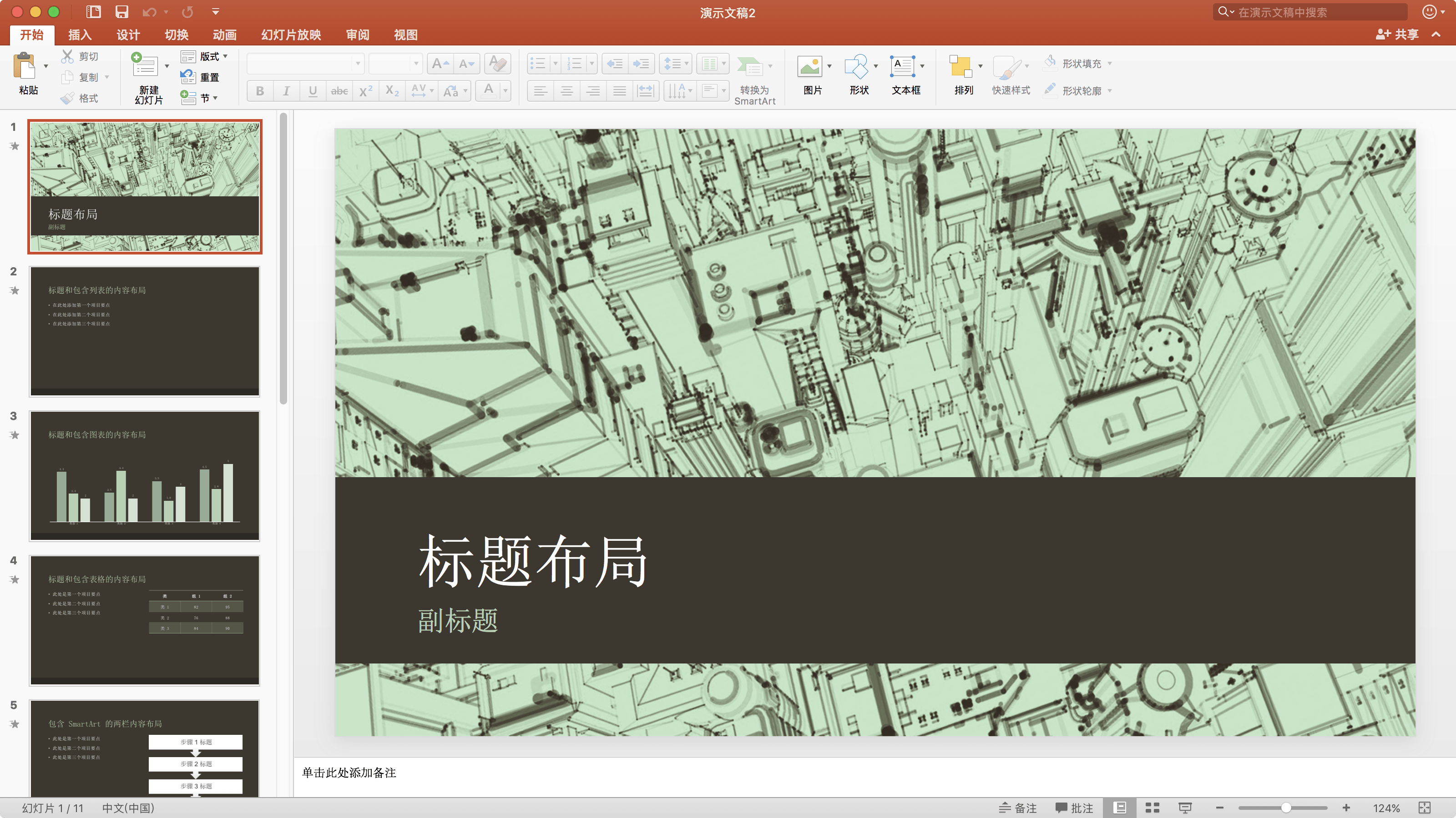 「正版 Office 特惠」Office 2016 正版授权仅需 148 元4.png