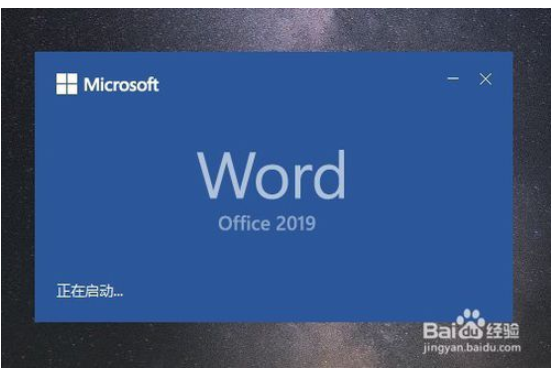 office 2019安装，office 2019激活5.png