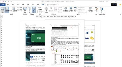 正版优惠购：购买正版Office2019