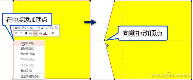 制作PPT封面09