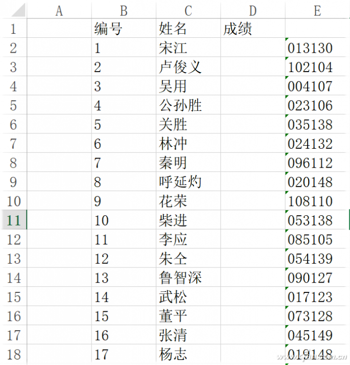 Excel直接录入编号和内容-3