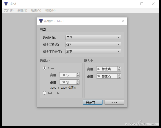 PPT风格化地图01