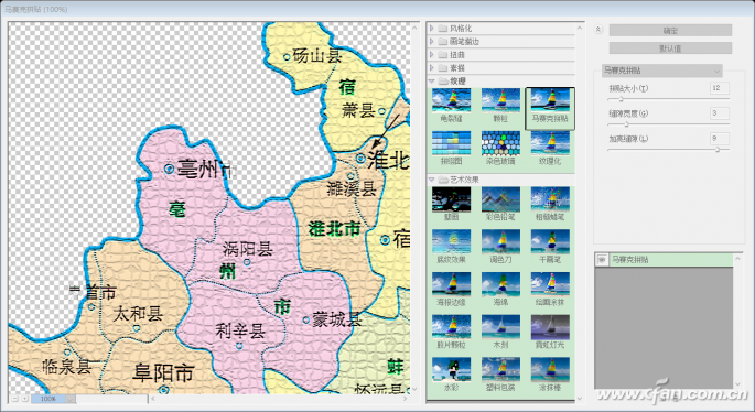 PPT风格化地图07