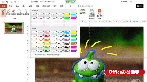 office2019和2016区别|Office2019新功能