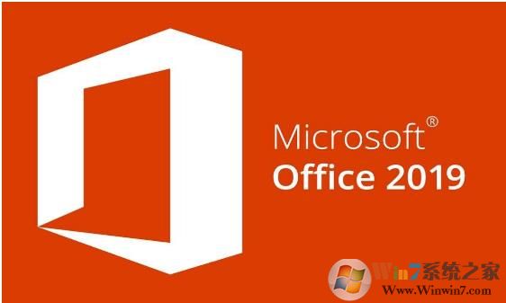 Office2019多少钱？购买office2019价格