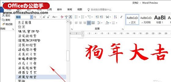 office2019和2016区别|Office2019新功能