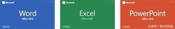 Office2019多少钱？购买office2019价格