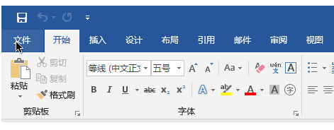 Win10专业版永久激活office2019的技巧3.png