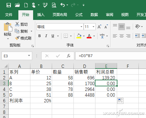 office2016_Excel引用相对还是绝对6