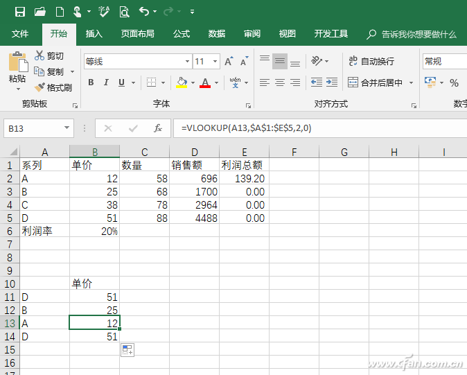 office2016_Excel引用相对还是绝对5