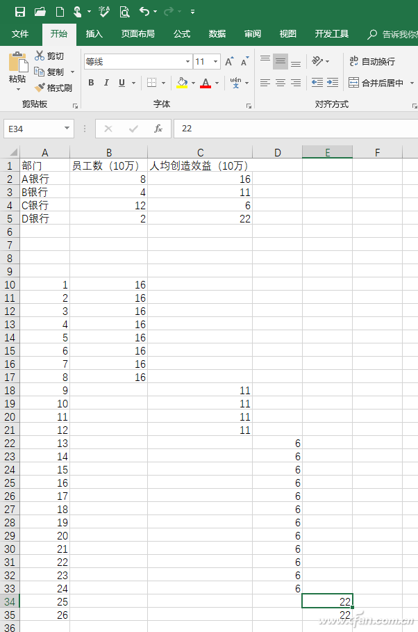 Excel2016打造不等宽柱形图的技巧6