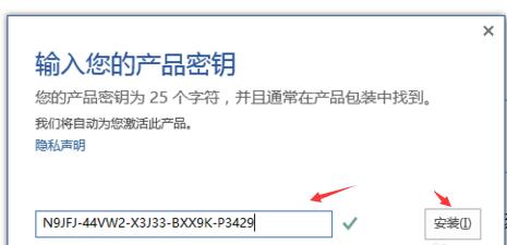 office2019永久激活码 最新office2019正式密钥分享