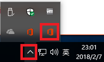 windows10 安装 office2019