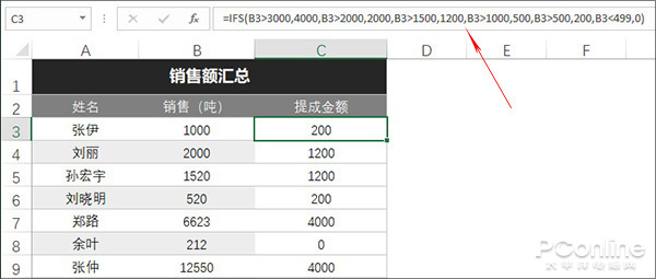 office2016升级到office2019是免费的吗 有什么区别