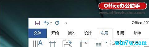 office2019有哪些新功能 正版office2019多少钱