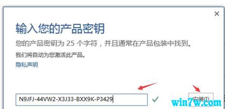 神key office2019激活密钥 office2019神key 