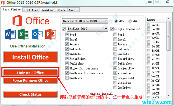 office2019安装与激活