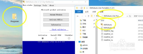 正版office365怎么激活？office365正版激活步骤