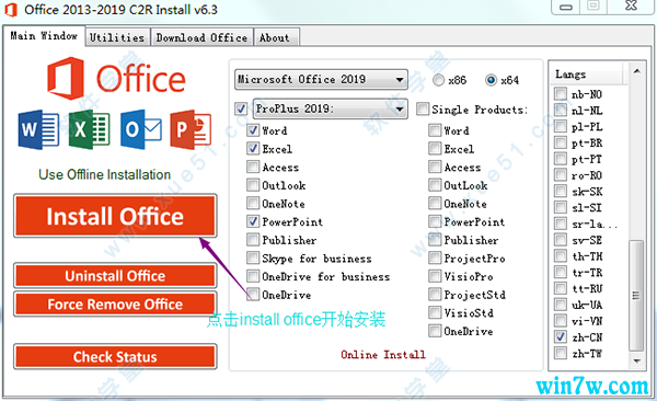 office2019安装与激活