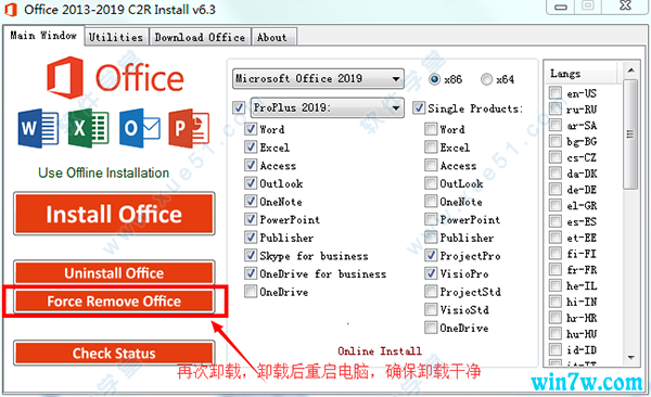 office2019安装与激活