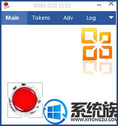 office 2016最新激活密钥永久