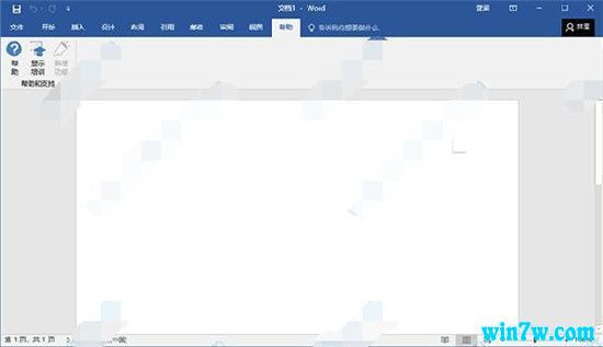 购买了正版 office2019还需要激活码来激活office2019吗