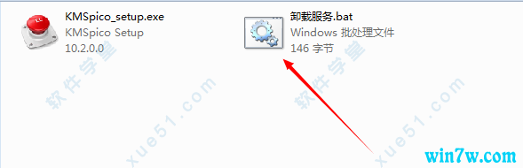 office2019激活教程及激活工具