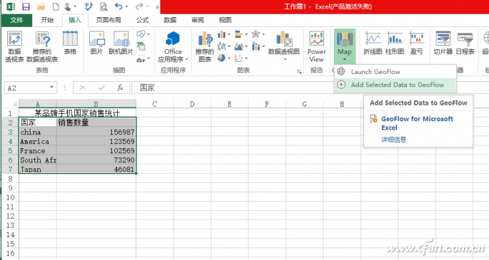 借助GeoFlow将Excel中直接生成3D数据的技巧2