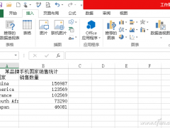 借助GeoFlow将Excel中直接生成3D数据的技巧