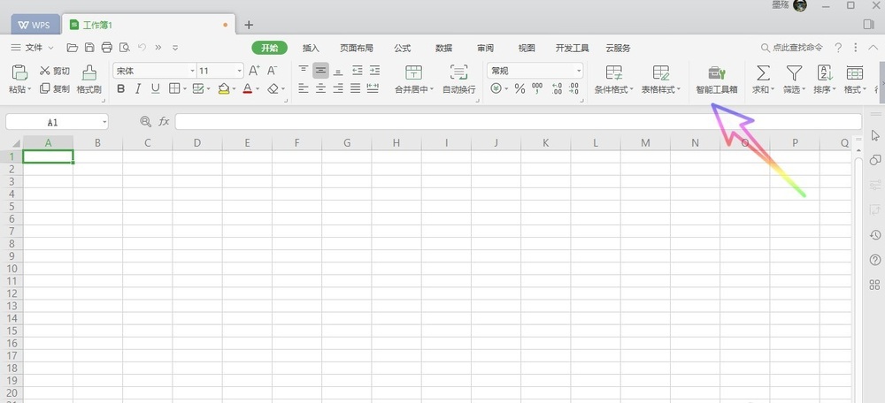 wps office 2019怎么把excel和word分开?