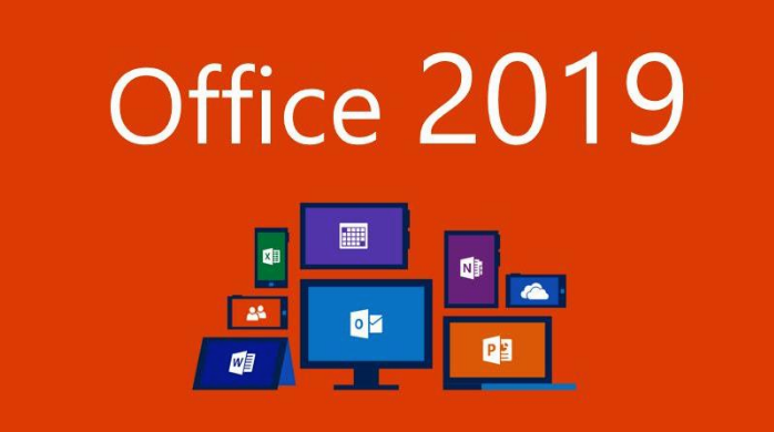 Office 2016/2019正版专项优惠