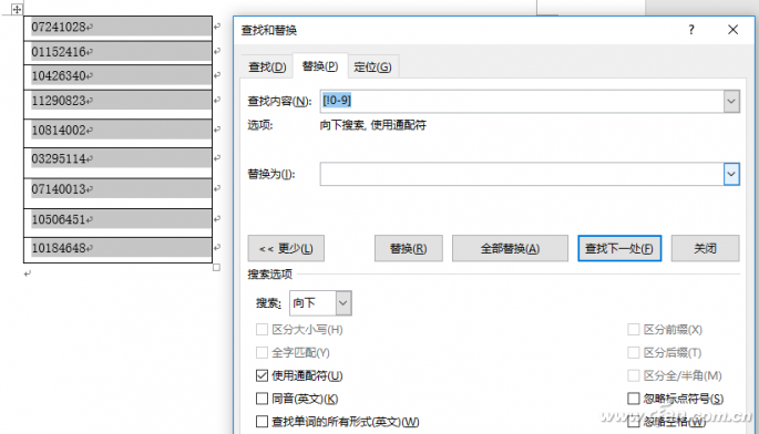 Excel2019_通配符提取信息-4