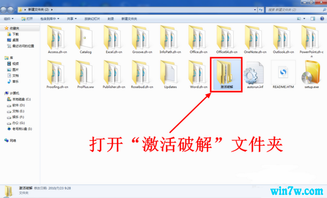 2019实时共享 office2010激活码/密钥_office2010序列号