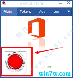 Office 2019激活密钥 office2019激活方法 KMS激活工具