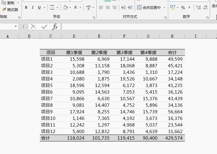 office小技巧：Excel如何画出好看的表格？